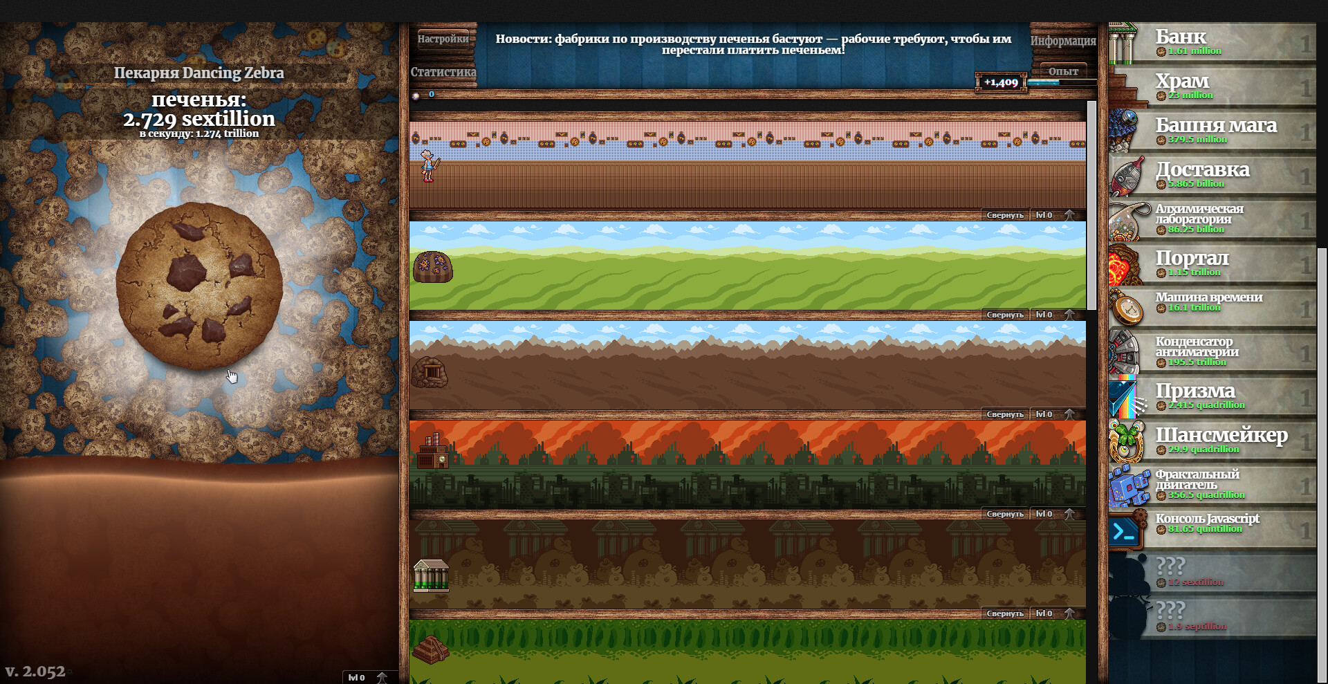 Изображение игры: Cookie Clicker