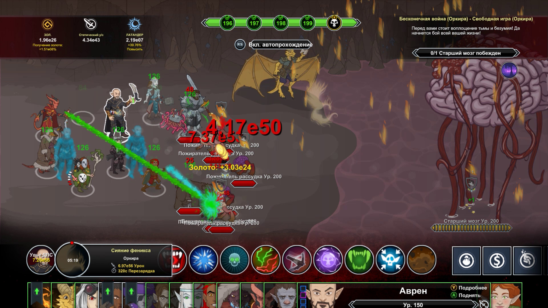 Изображение игры: Idle Champions of the Forgotten Realms