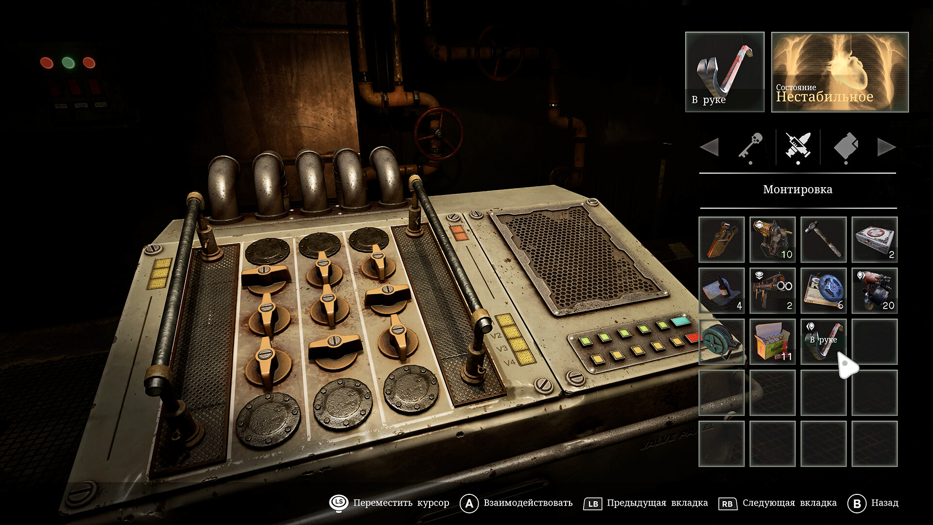 Изображение игры: Tormented Souls 2