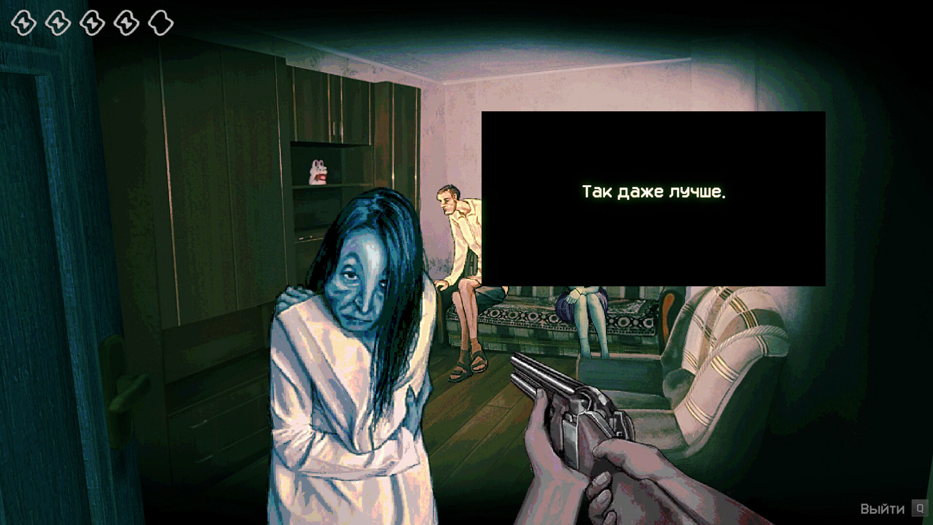 Изображение игры: No, I'm not a Human