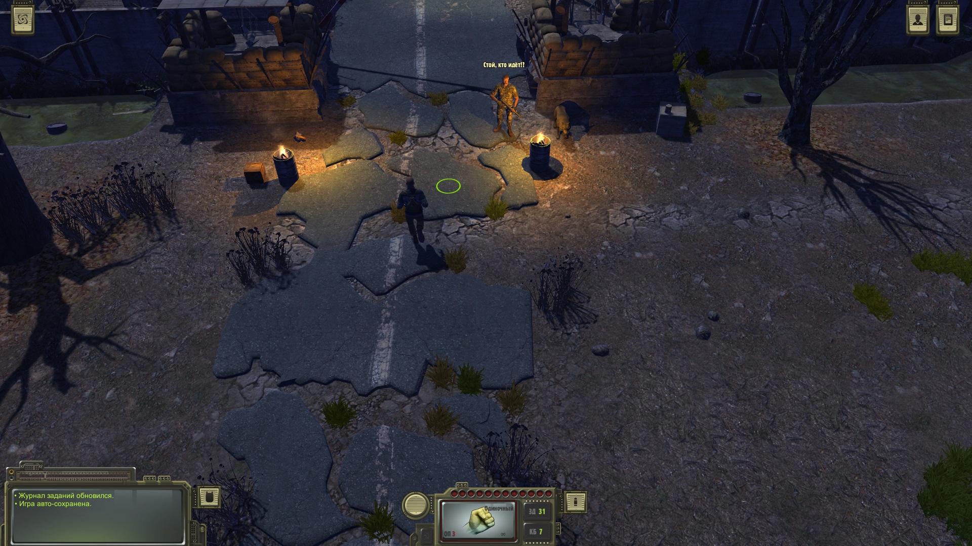 Изображение игры: Atom RPG
