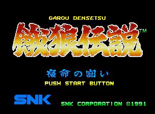 Изображение игры: Fatal Fury: King of Fighters