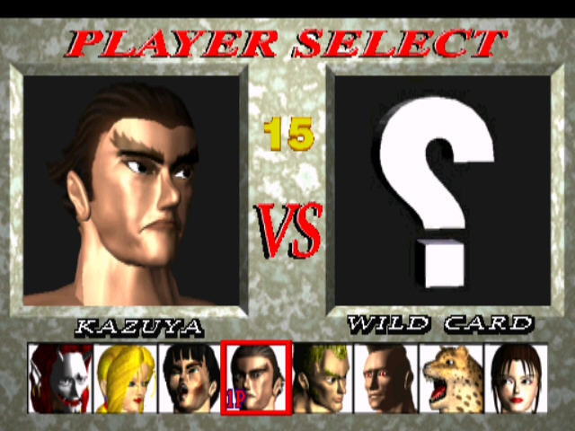 Изображение игры: Tekken (1994)
