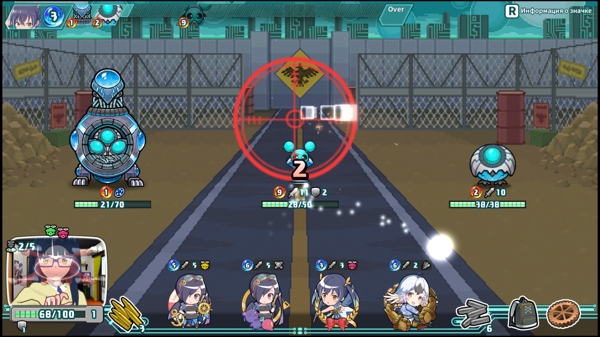 Изображение игры: Super Bullet Break