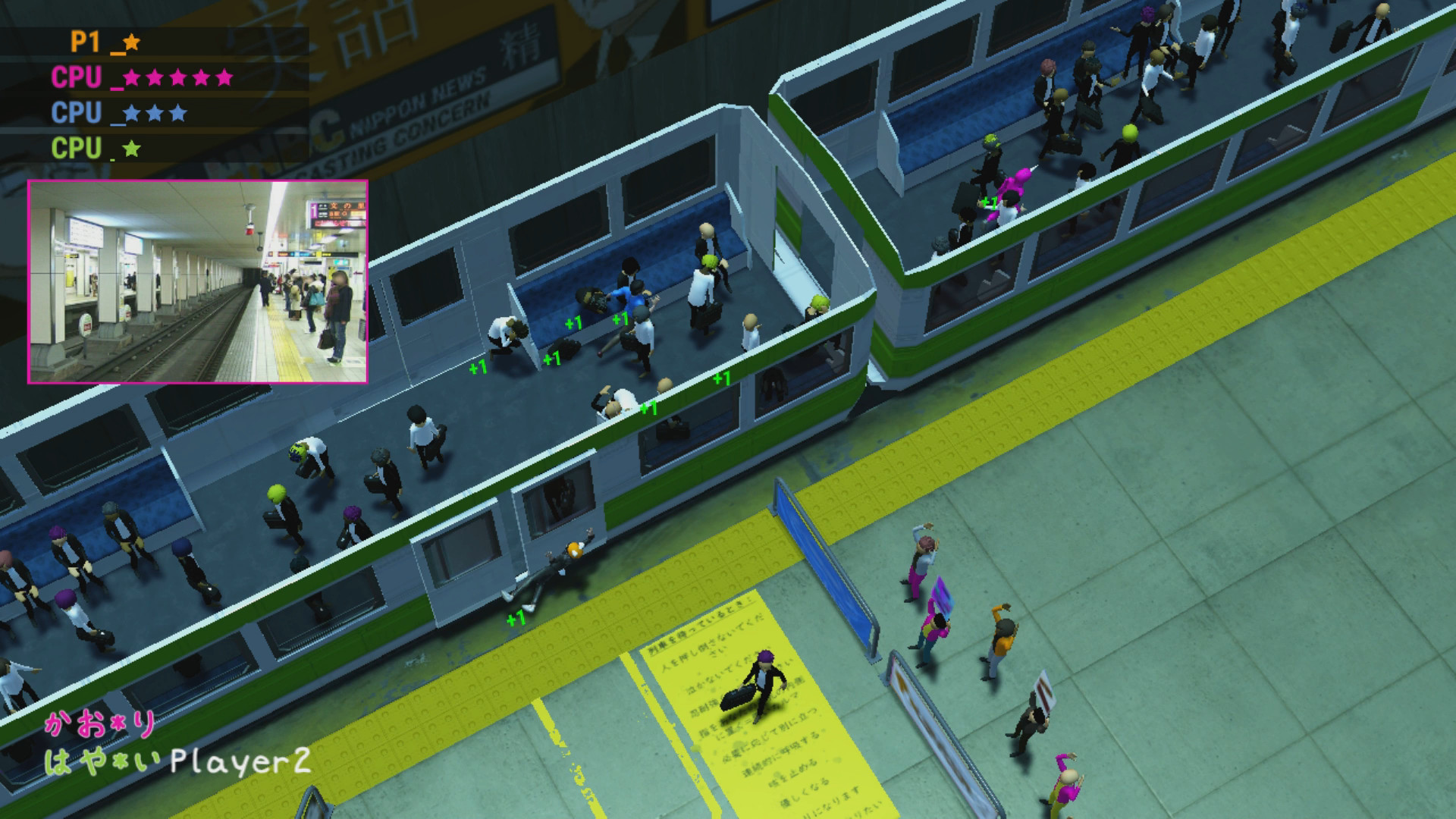 Изображение игры: Nippon Marathon