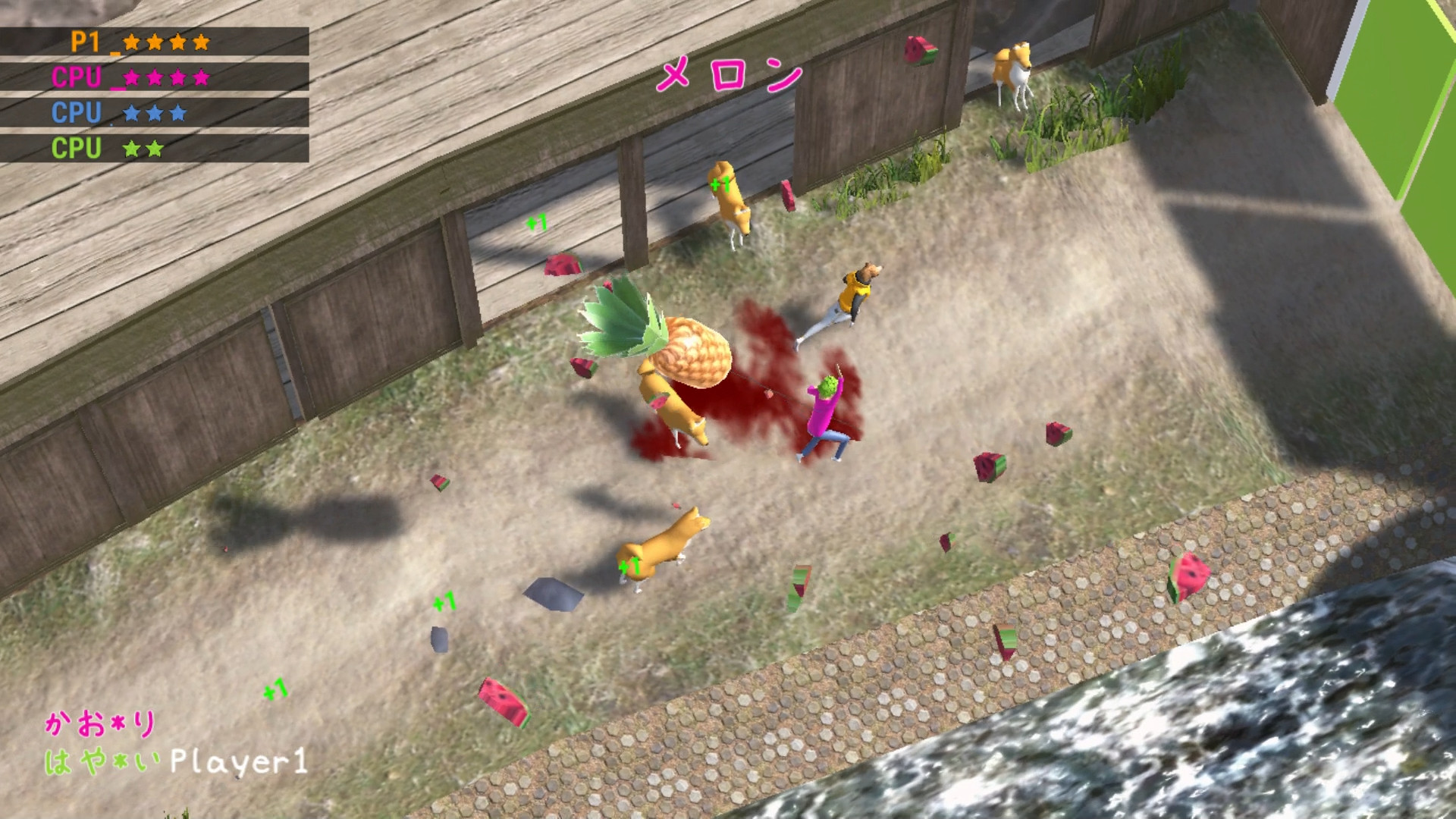 Изображение игры: Nippon Marathon
