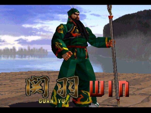 Изображение игры: Dynasty Warriors (1997)