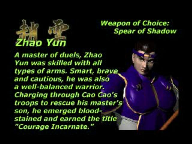 Изображение игры: Dynasty Warriors (1997)