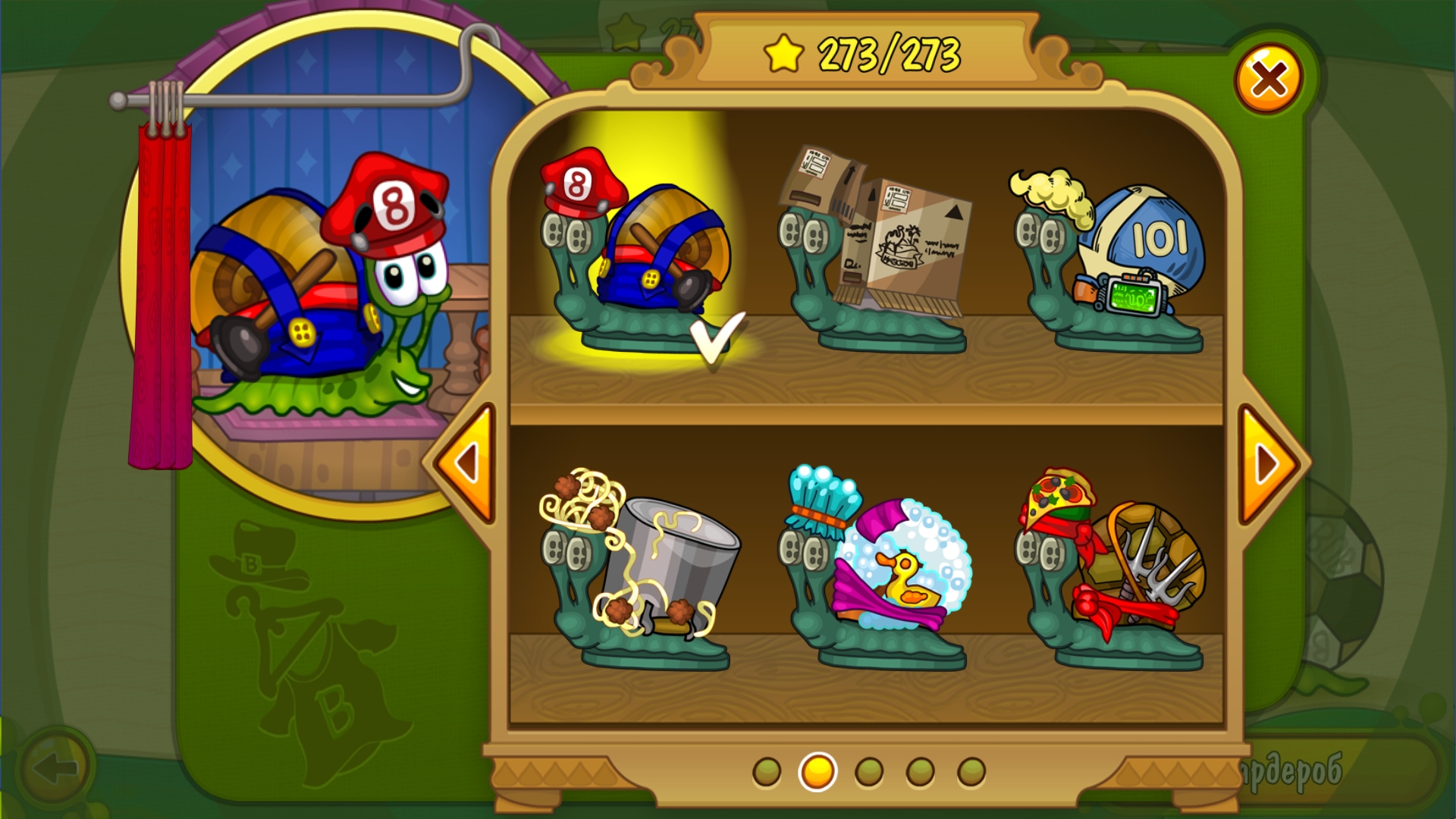 Изображение игры: Snail Bob 2: Tiny Troubles