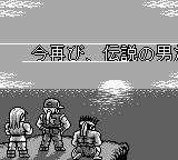 Изображение игры: Fatal Fury 2 (1992)