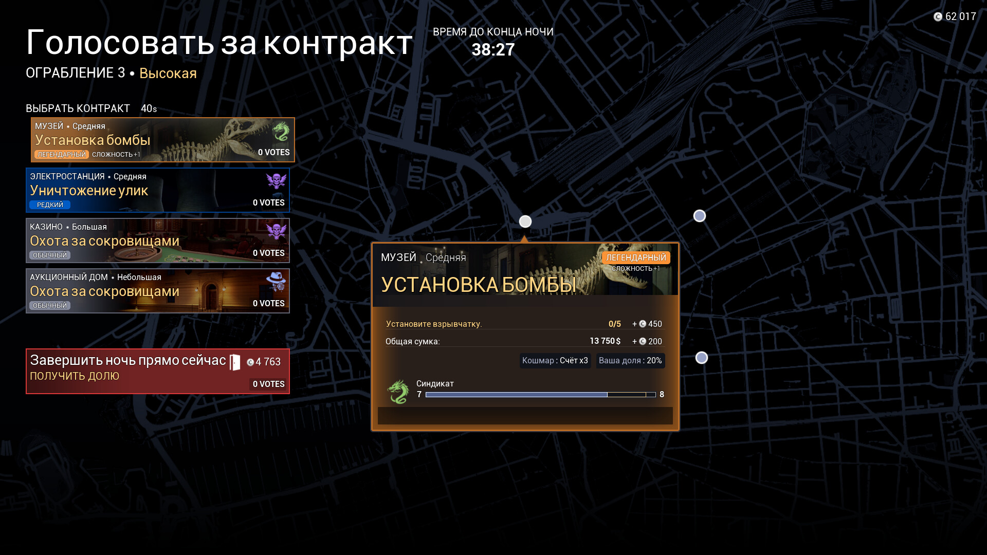 Изображение игры: Dark Hours
