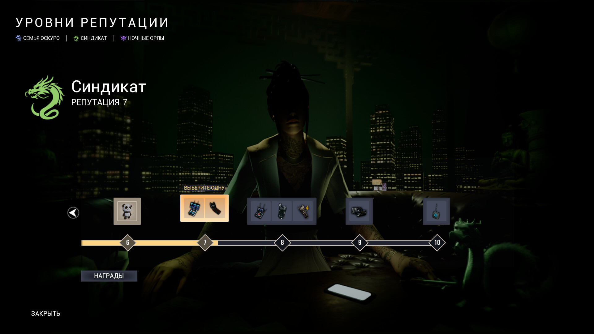 Изображение игры: Dark Hours