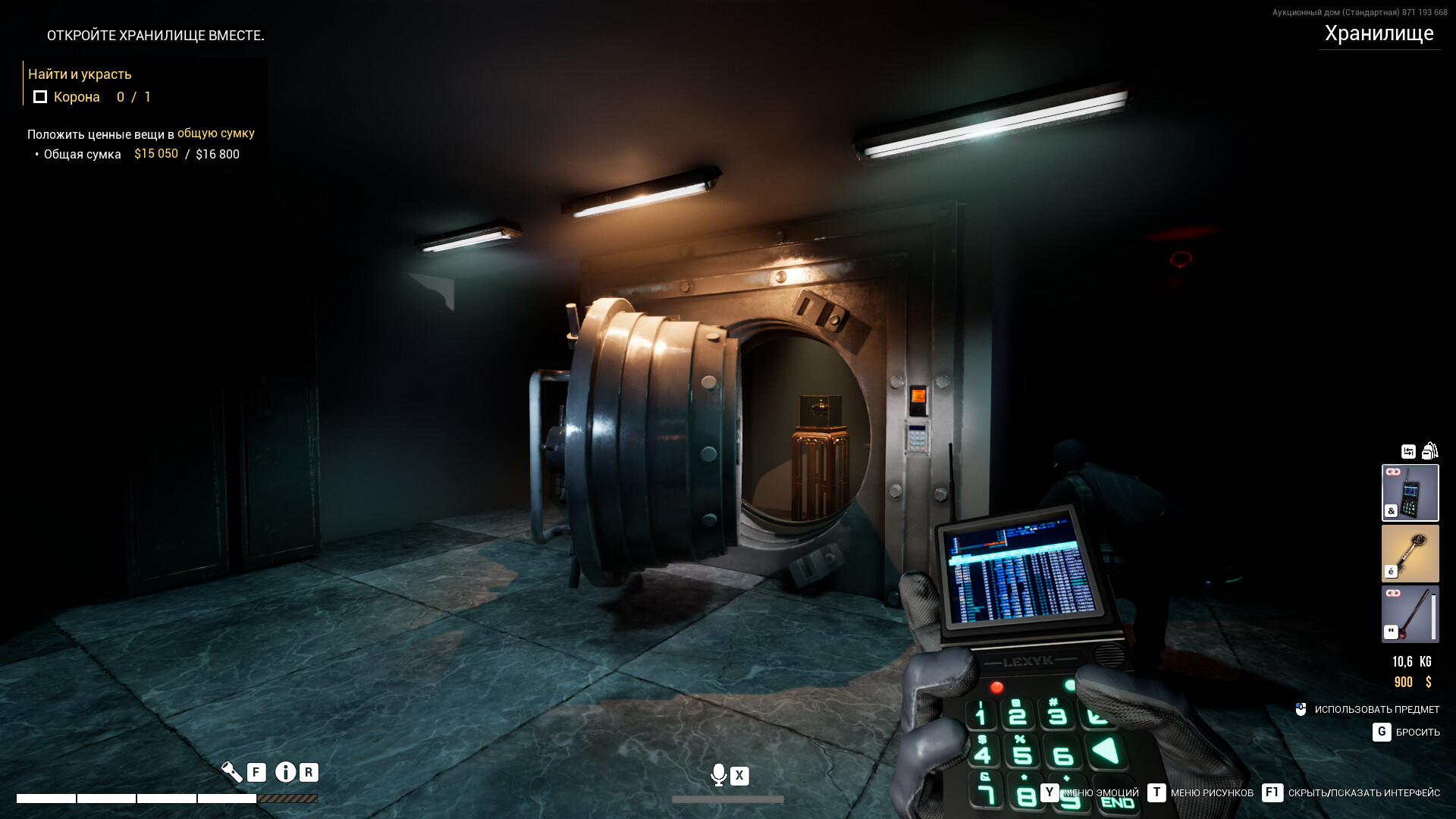Изображение игры: Dark Hours