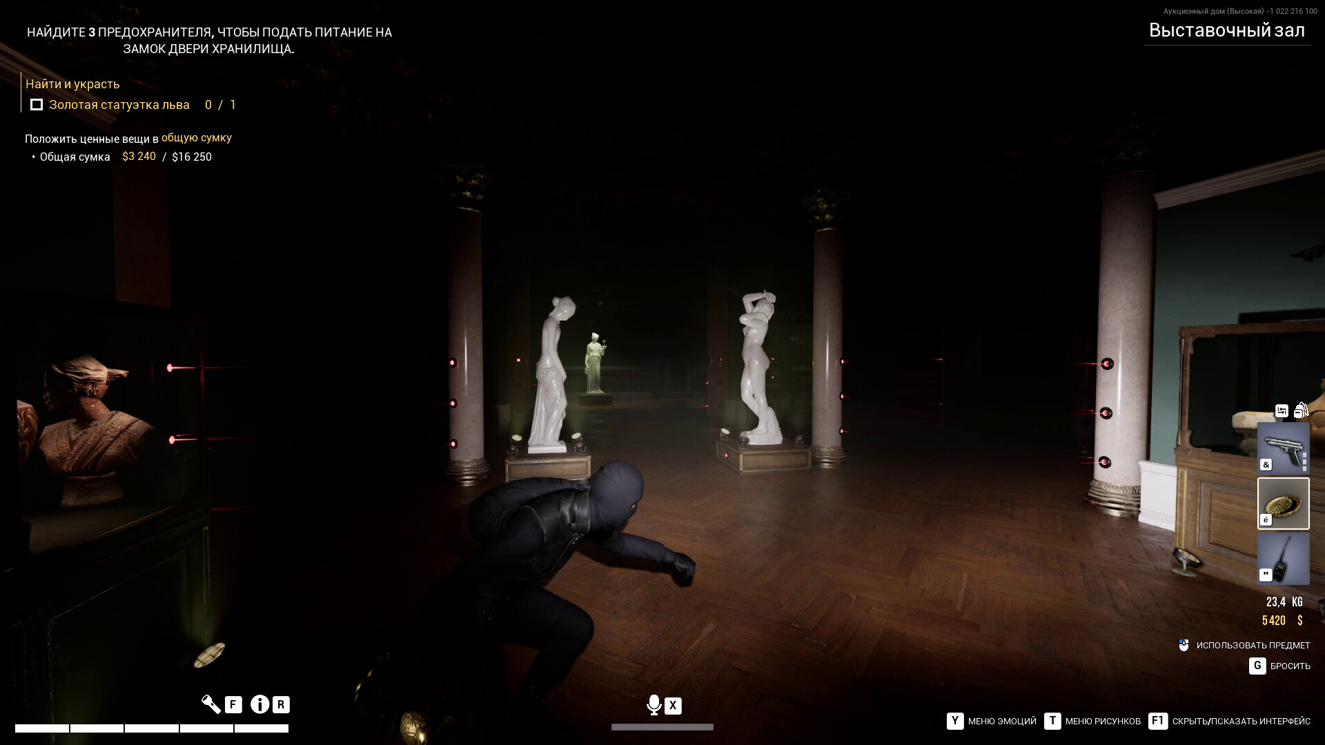 Изображение игры: Dark Hours
