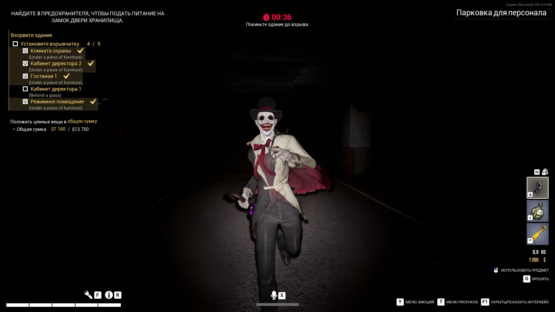 Изображение игры: Dark Hours