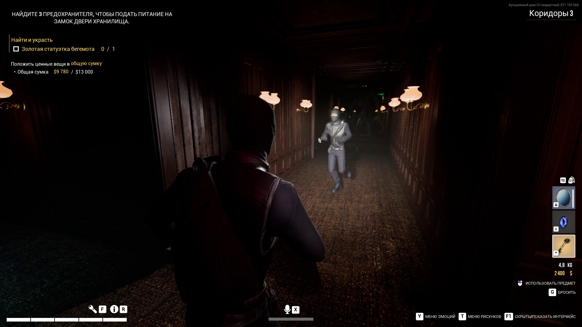 Изображение игры: Dark Hours