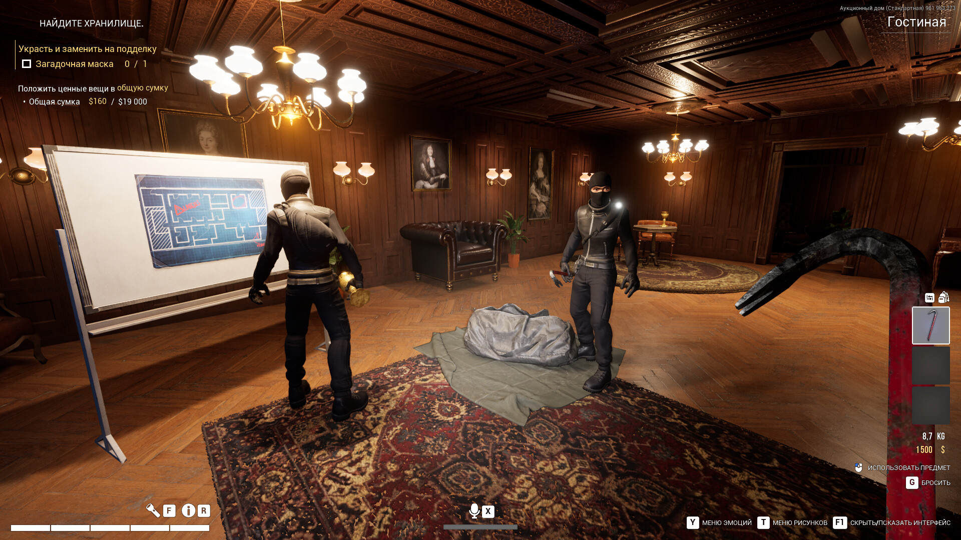 Изображение игры: Dark Hours