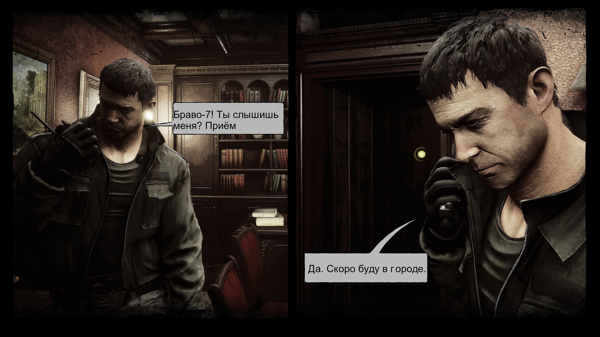 Изображение игры: Eternal Evil