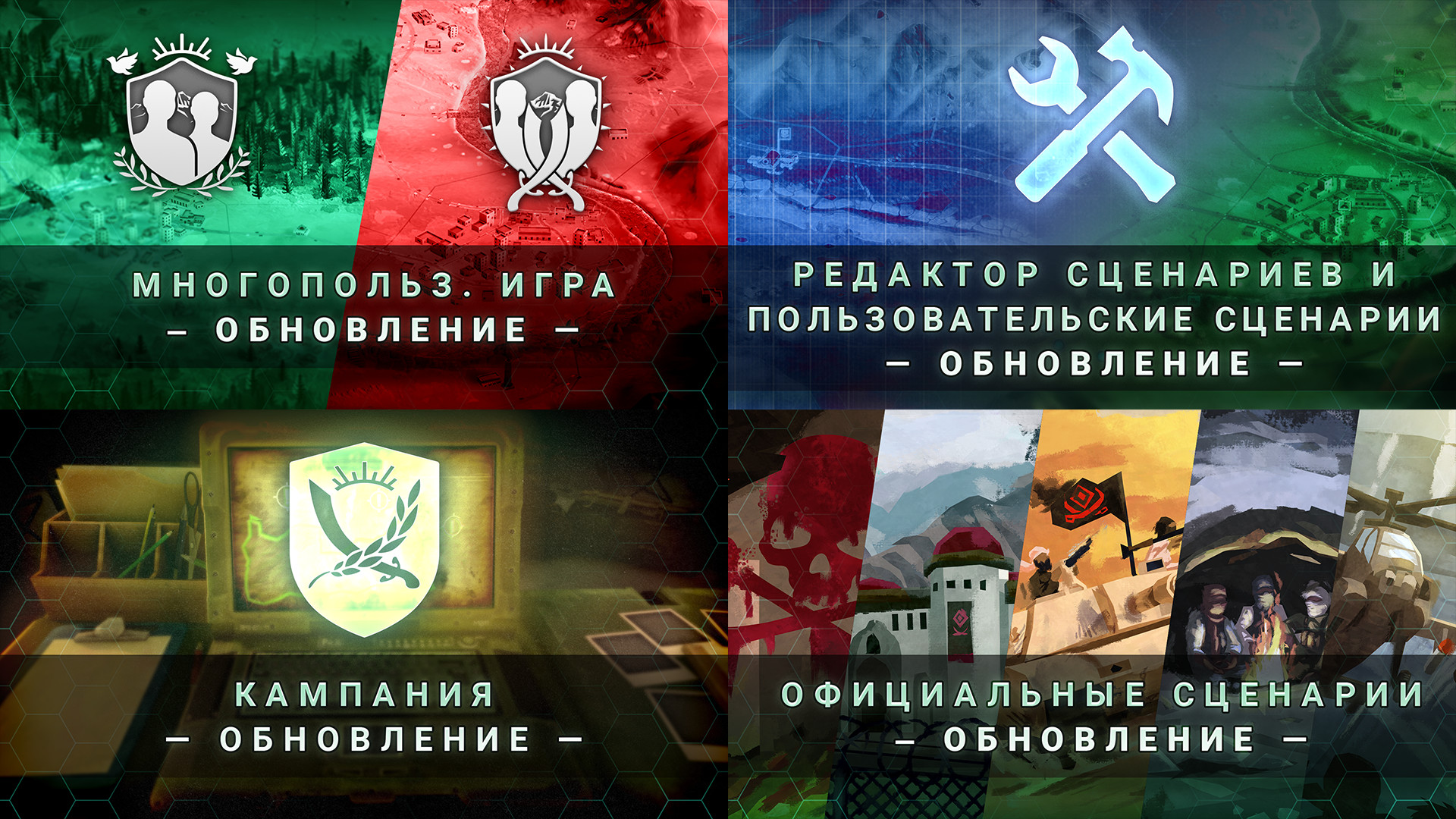 Изображение игры: Rebel Inc: Escalation