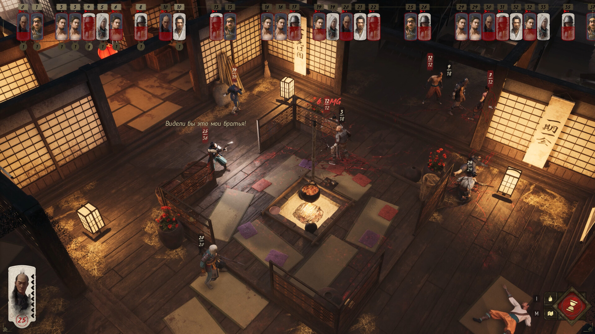 Изображение игры: Shadow of the Road