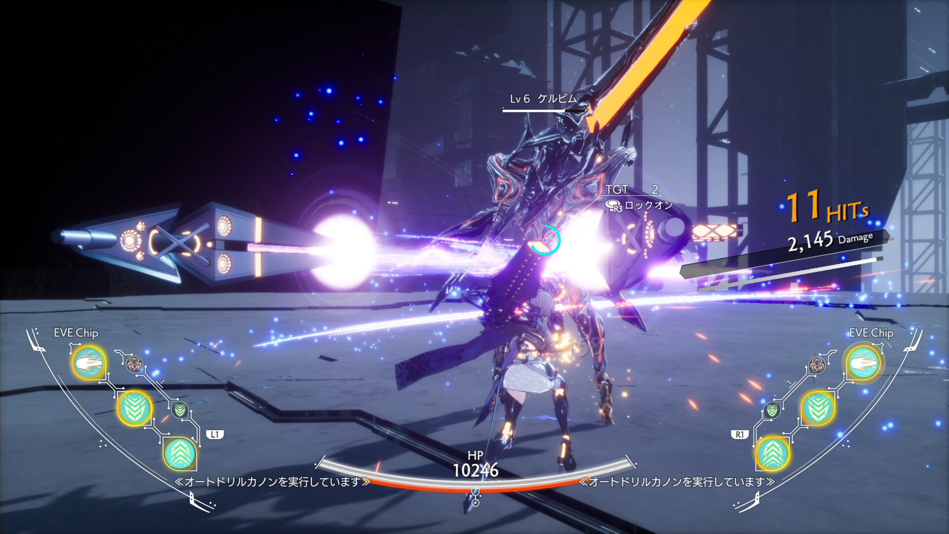 Изображение игры: CRYMACHINA