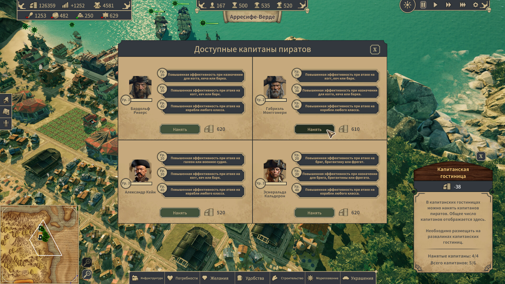 Изображение игры: Republic of Pirates