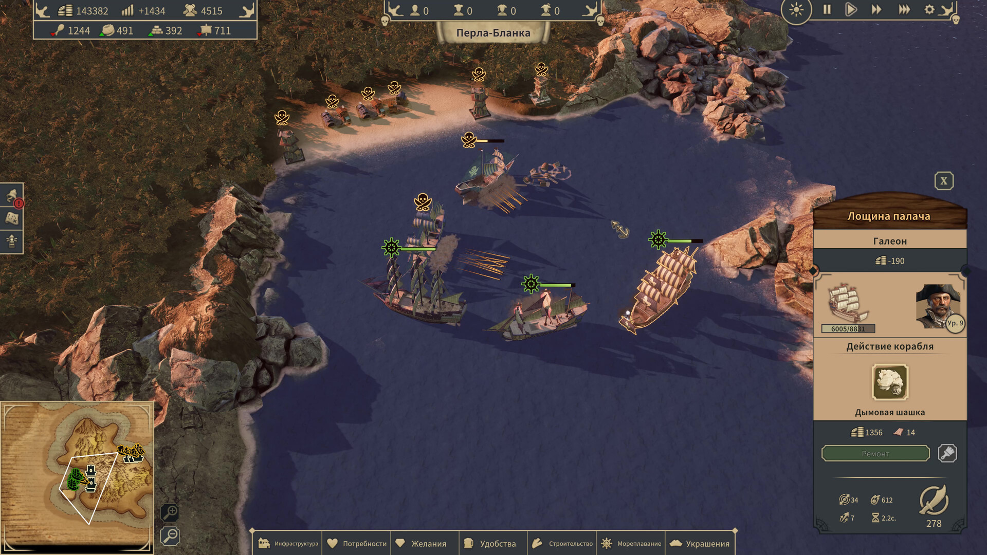 Изображение игры: Republic of Pirates