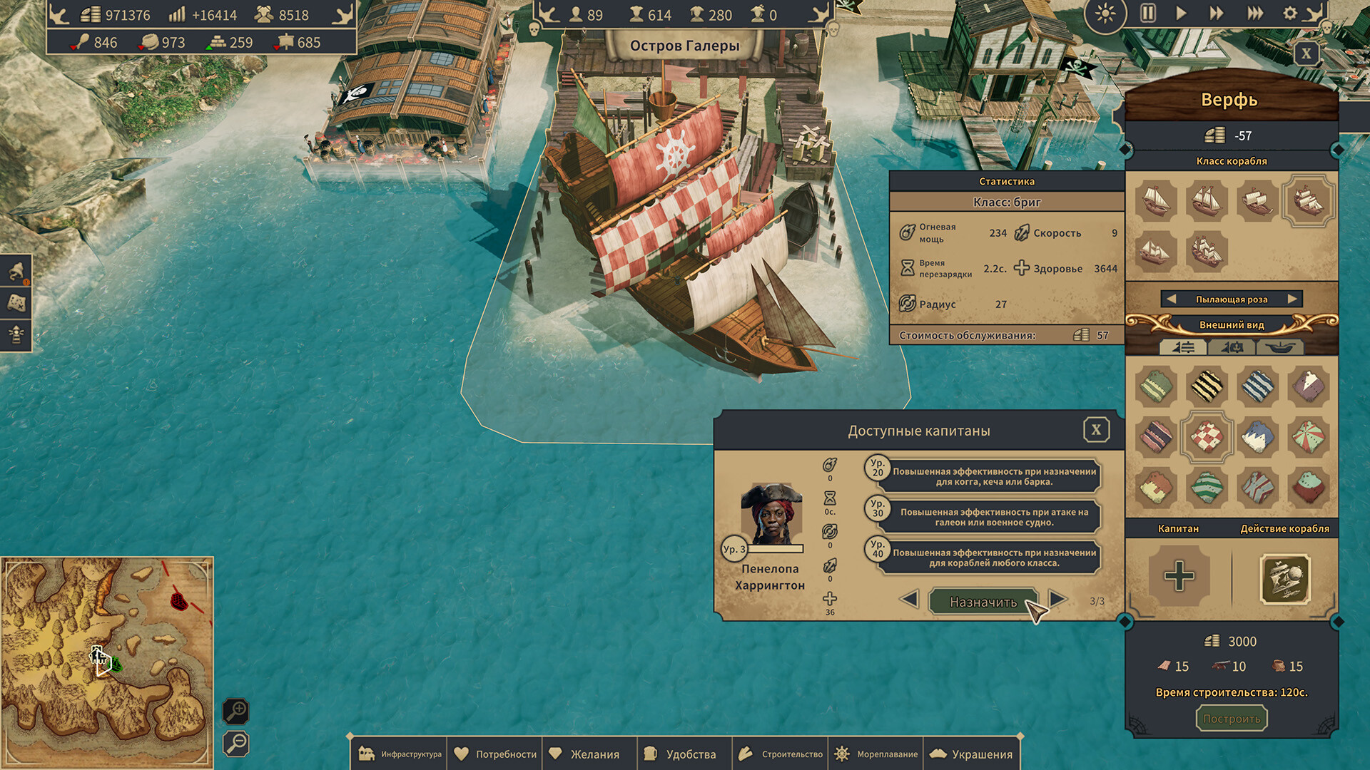 Изображение игры: Republic of Pirates