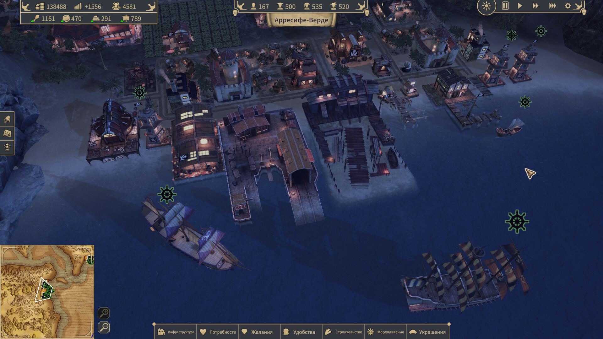 Изображение игры: Republic of Pirates