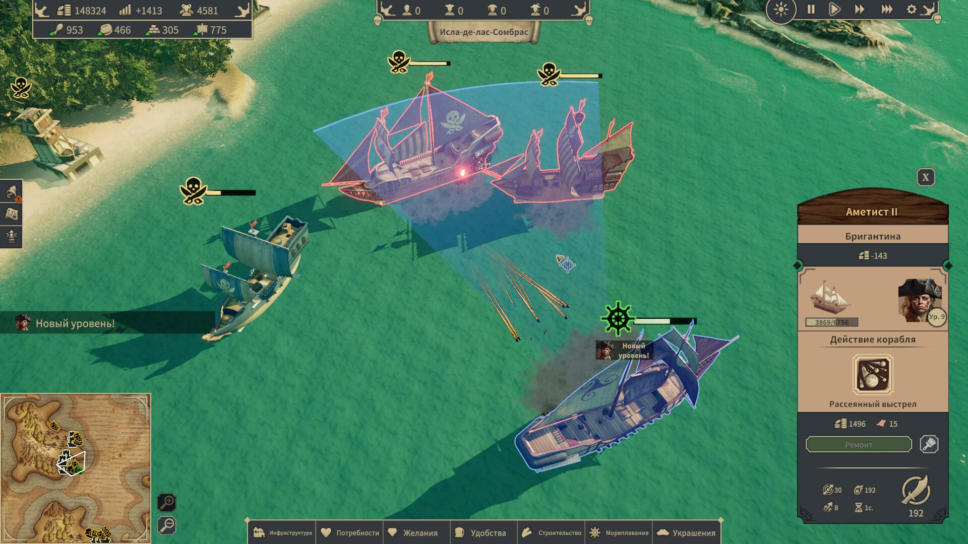 Изображение игры: Republic of Pirates