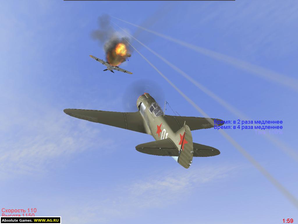 Изображение игры: IL-2 Sturmovik