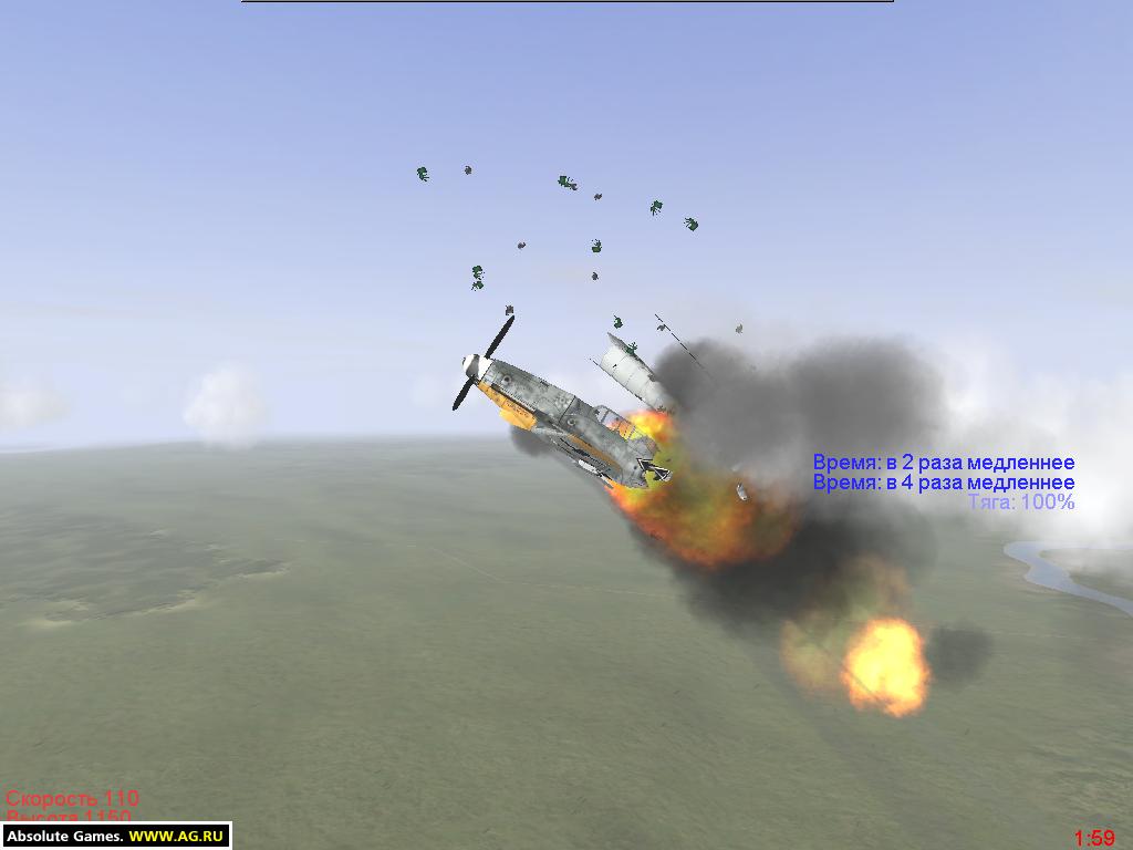 Изображение игры: IL-2 Sturmovik