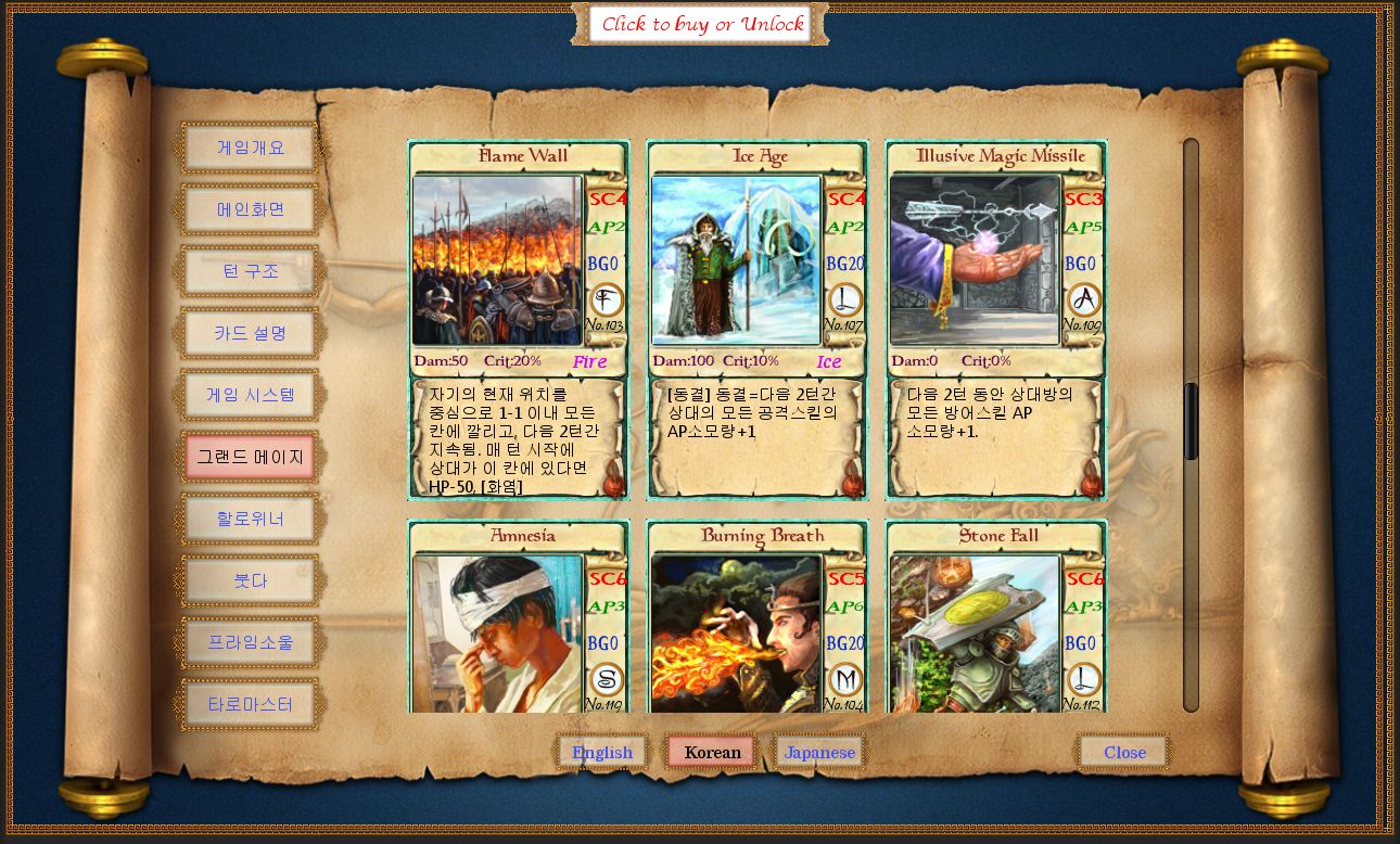 Изображение игры: Perfection of Wisdom