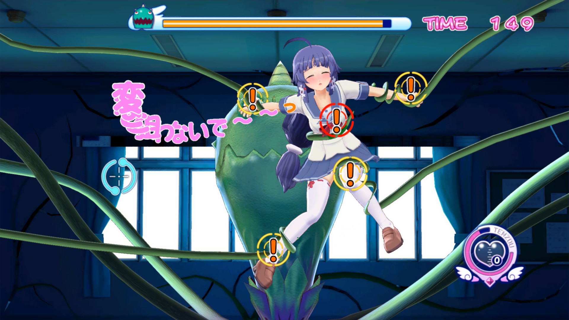 Изображение игры: Gal*Gun Returns