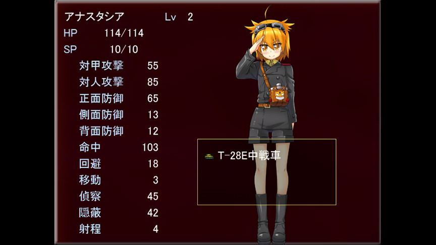 Изображение игры: HEBEREKE!: March! Red Army Girls' Brigade