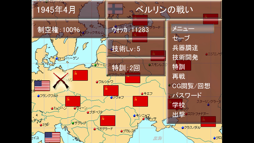 Изображение игры: HEBEREKE!: March! Red Army Girls' Brigade