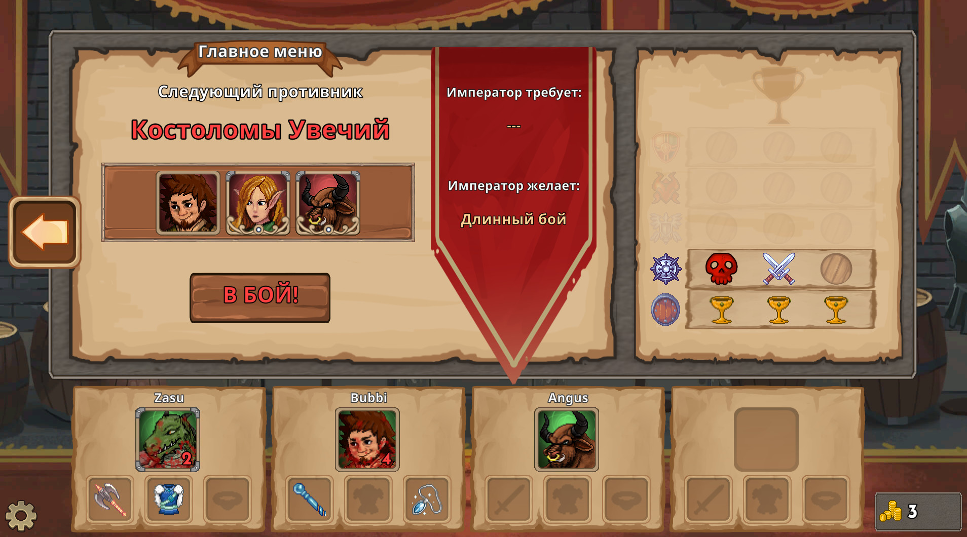 Изображение игры: Mortal Glory