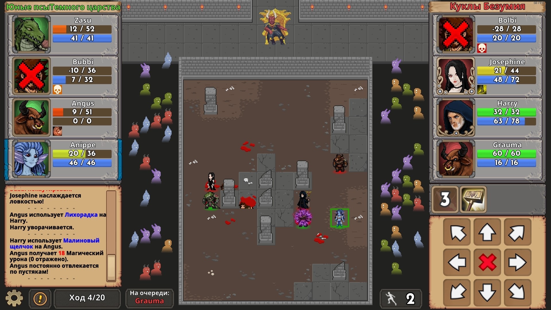 Изображение игры: Mortal Glory