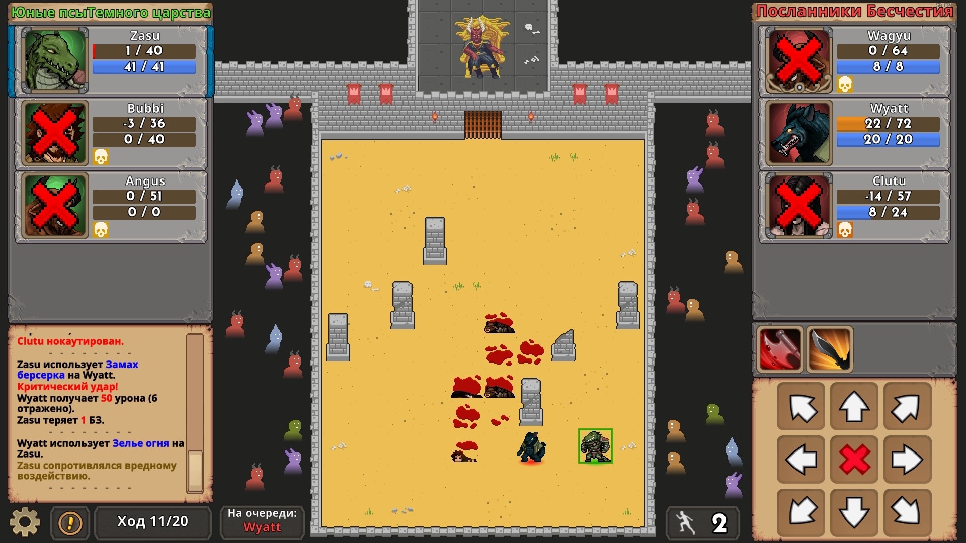 Изображение игры: Mortal Glory