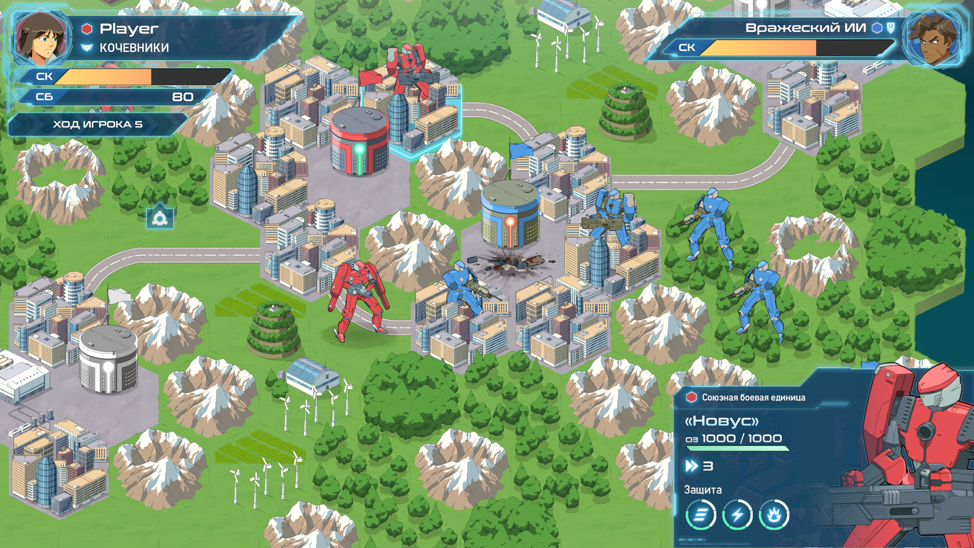 Изображение игры: WARBORN