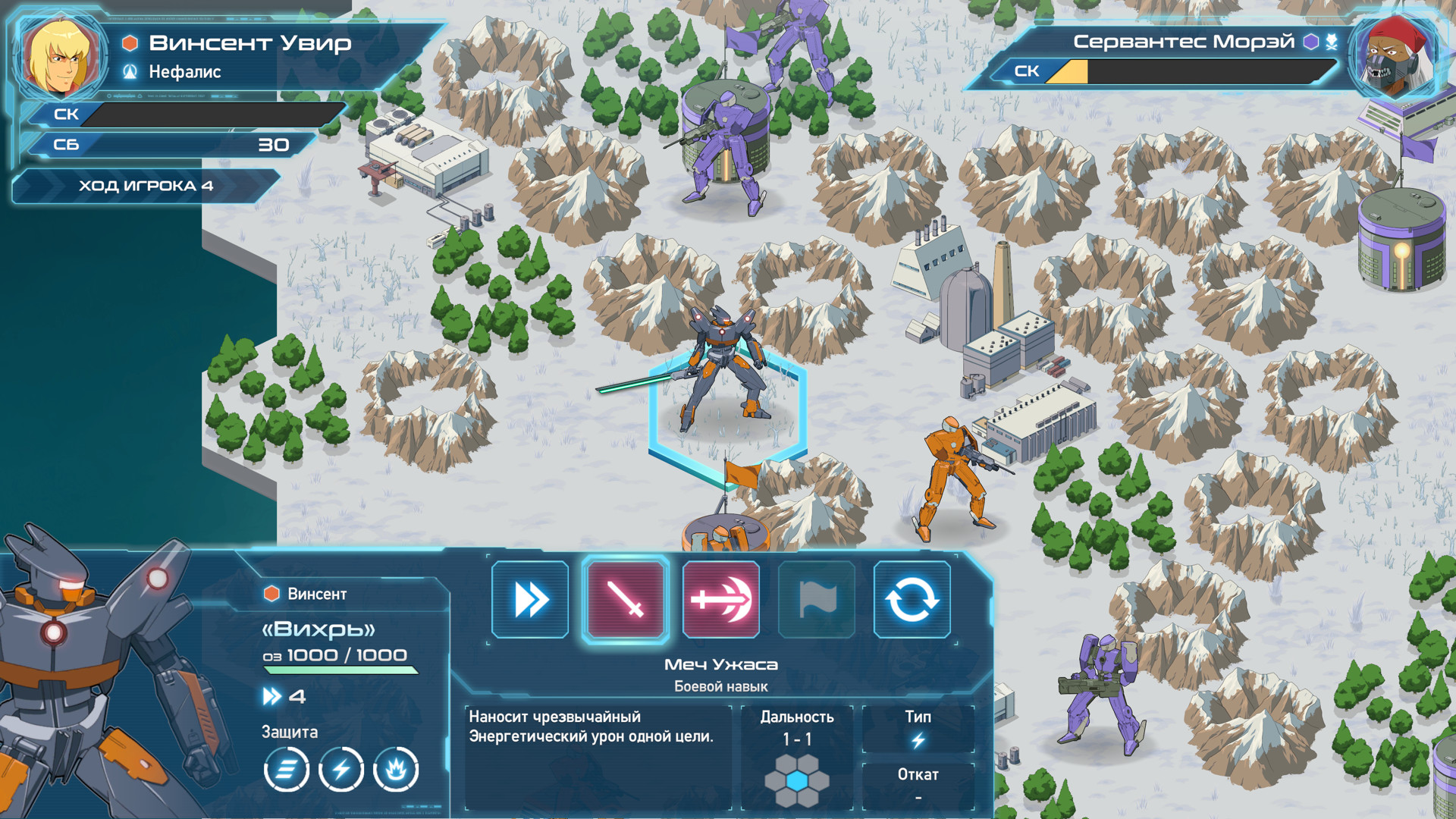 Изображение игры: WARBORN