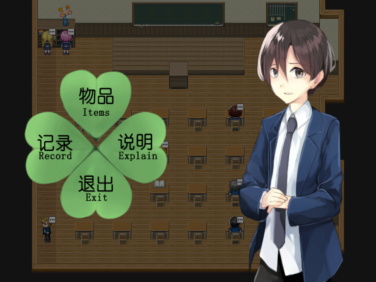 Изображение игры: 四季 The Four Seasons