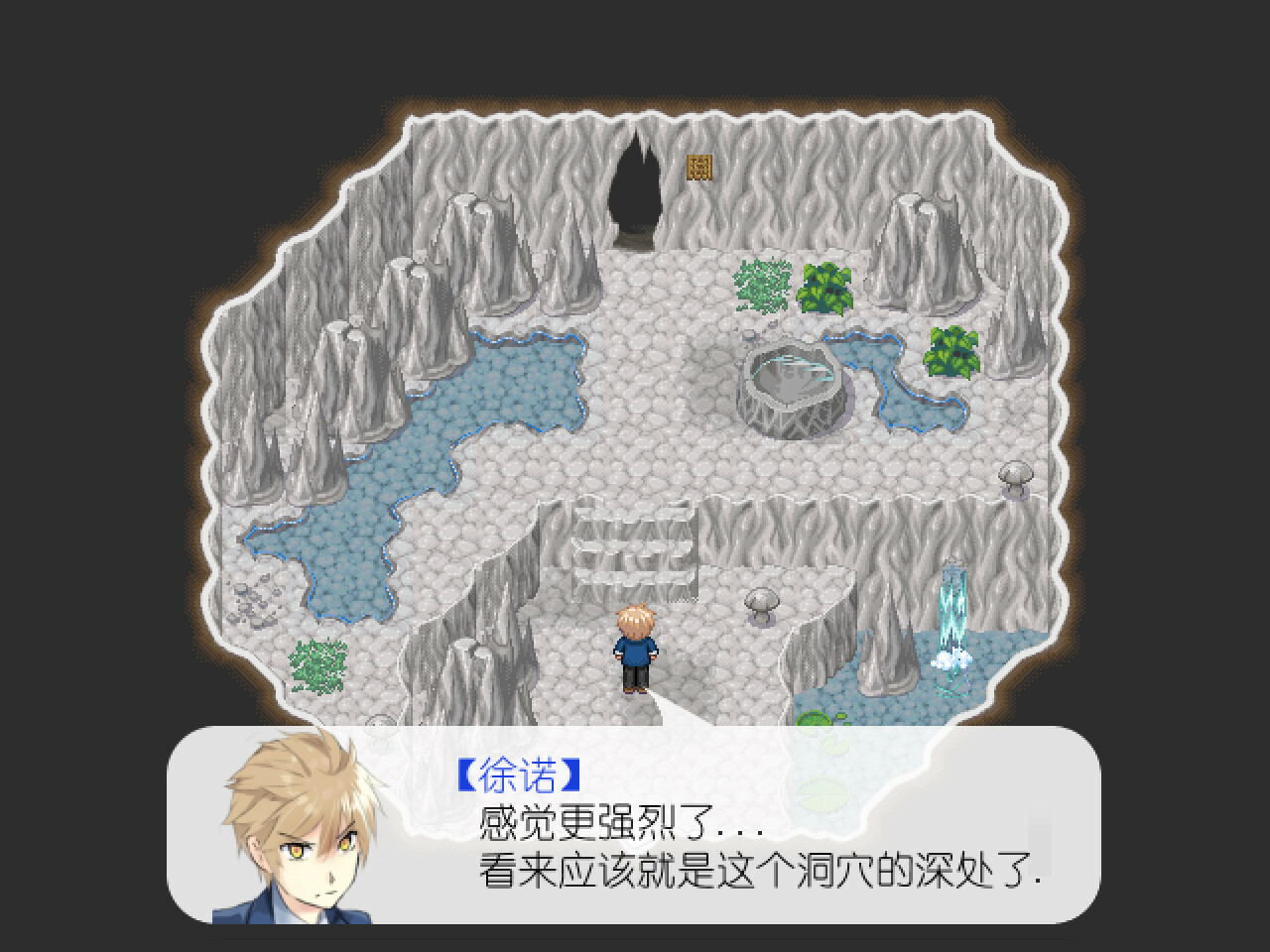 Изображение игры: 四季 The Four Seasons