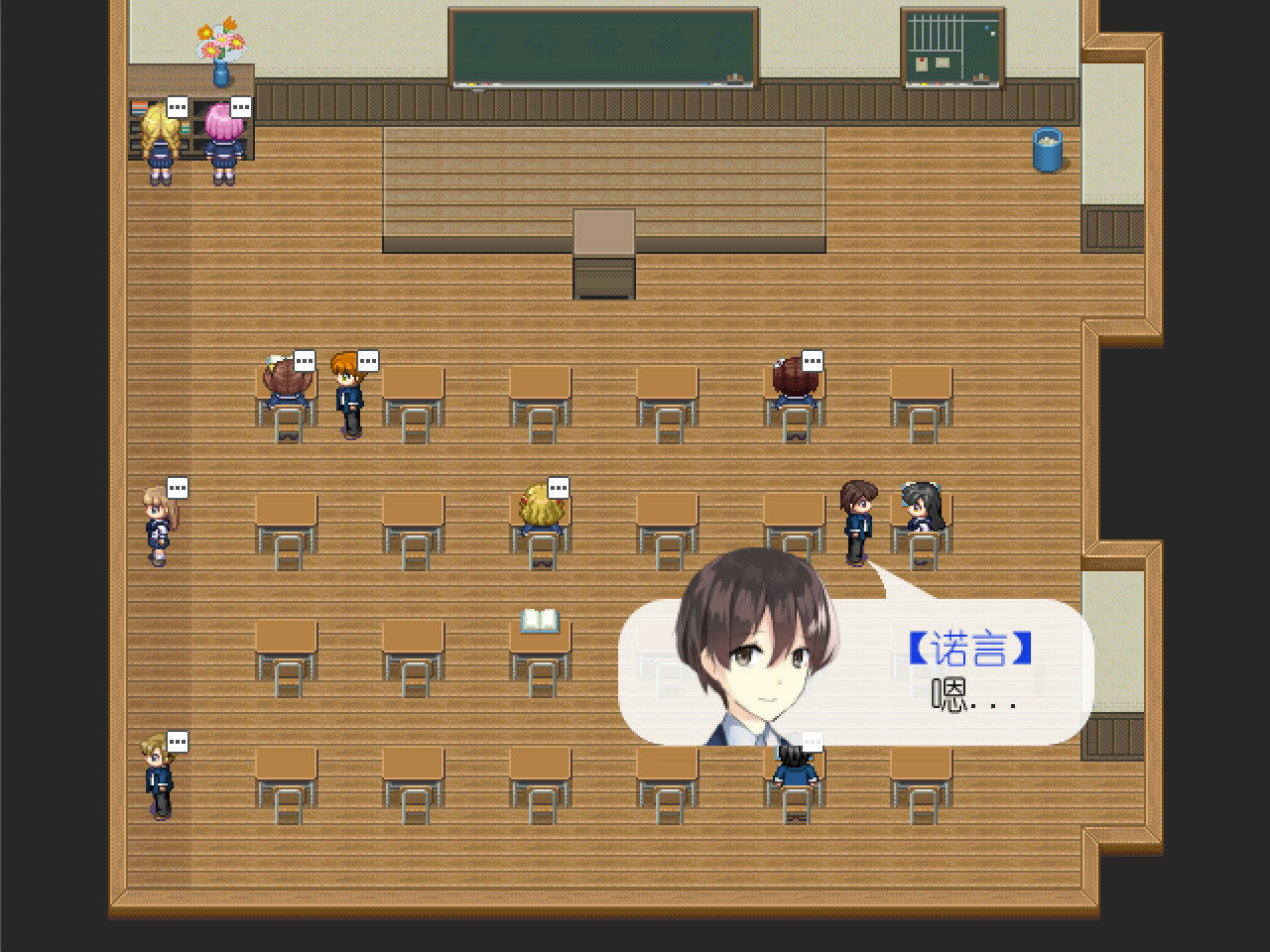 Изображение игры: 四季 The Four Seasons