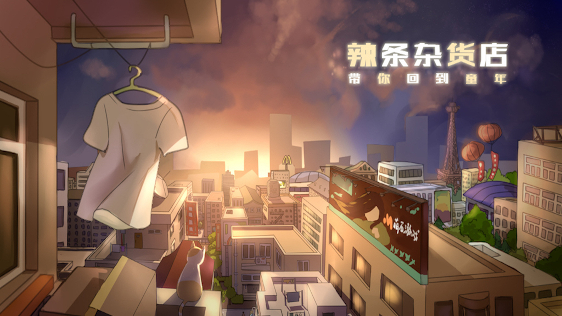Изображение игры: Childhood grocery 辣条杂货店 学校小卖部 :令人感动的童年回忆，经典策略模拟经营解密