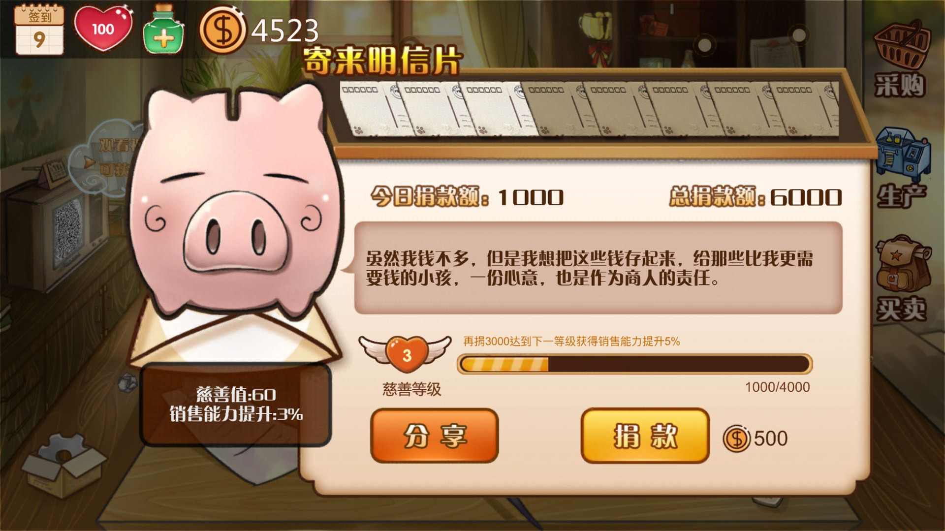 Изображение игры: Childhood grocery 辣条杂货店 学校小卖部 :令人感动的童年回忆，经典策略模拟经营解密