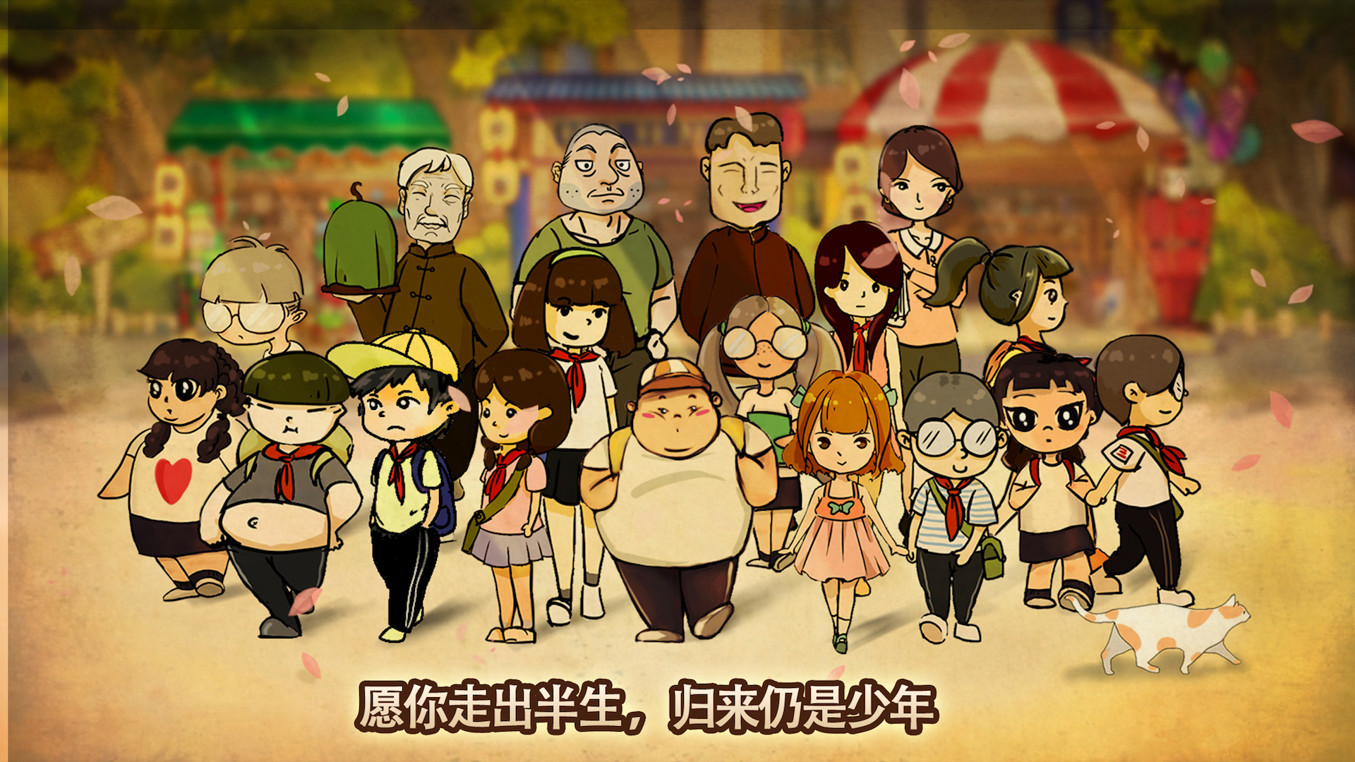 Изображение игры: Childhood grocery 辣条杂货店 学校小卖部 :令人感动的童年回忆，经典策略模拟经营解密