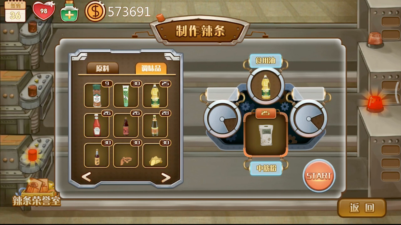 Изображение игры: Childhood grocery 辣条杂货店 学校小卖部 :令人感动的童年回忆，经典策略模拟经营解密