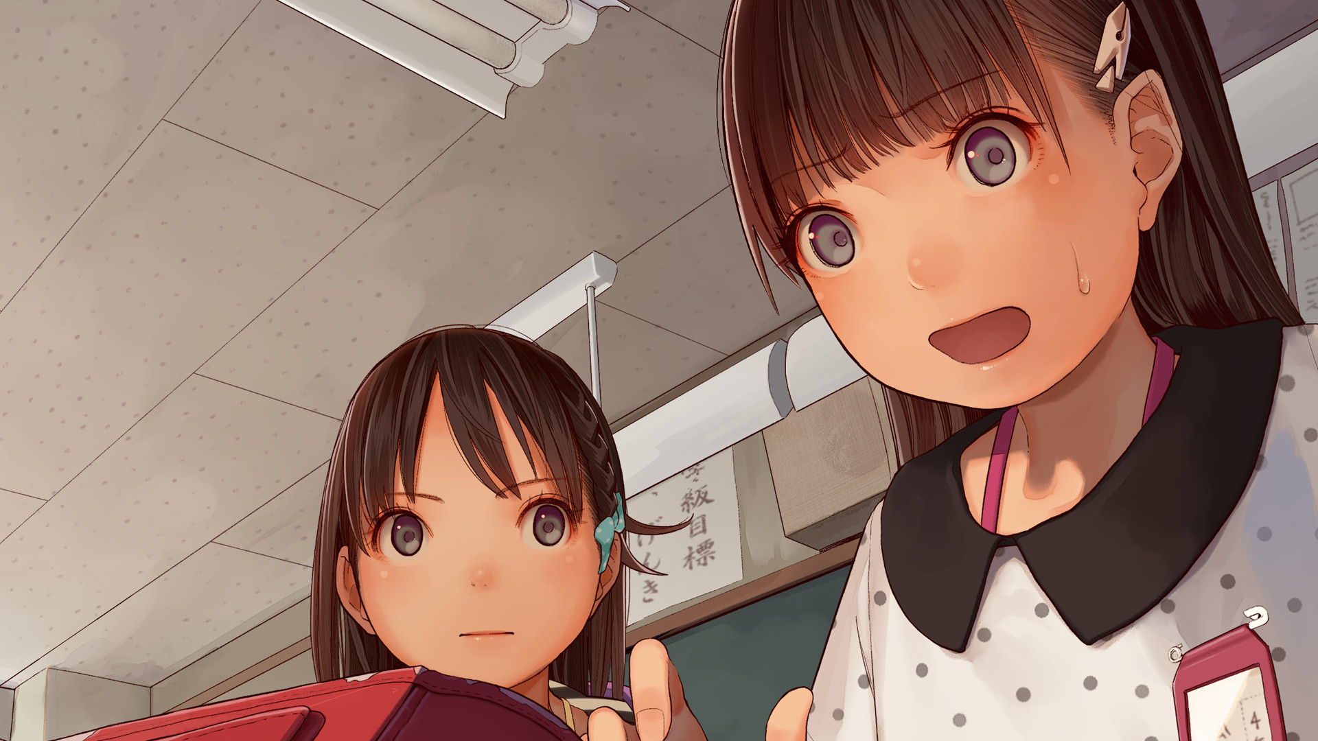 Изображение игры: The Key to Home / いえのかぎ