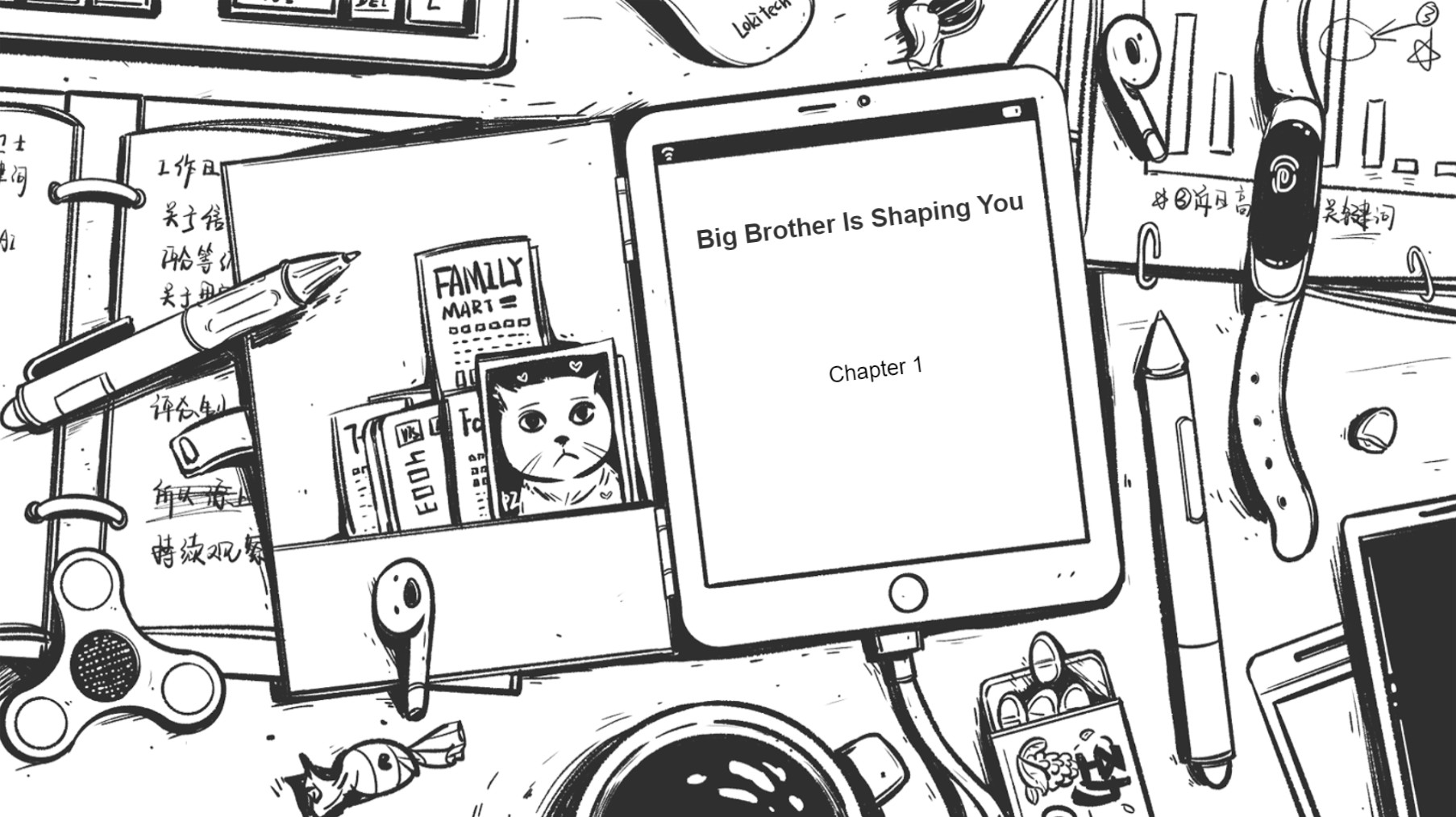 Изображение игры: 假如我是人工智能 Big Brother Is Shaping You